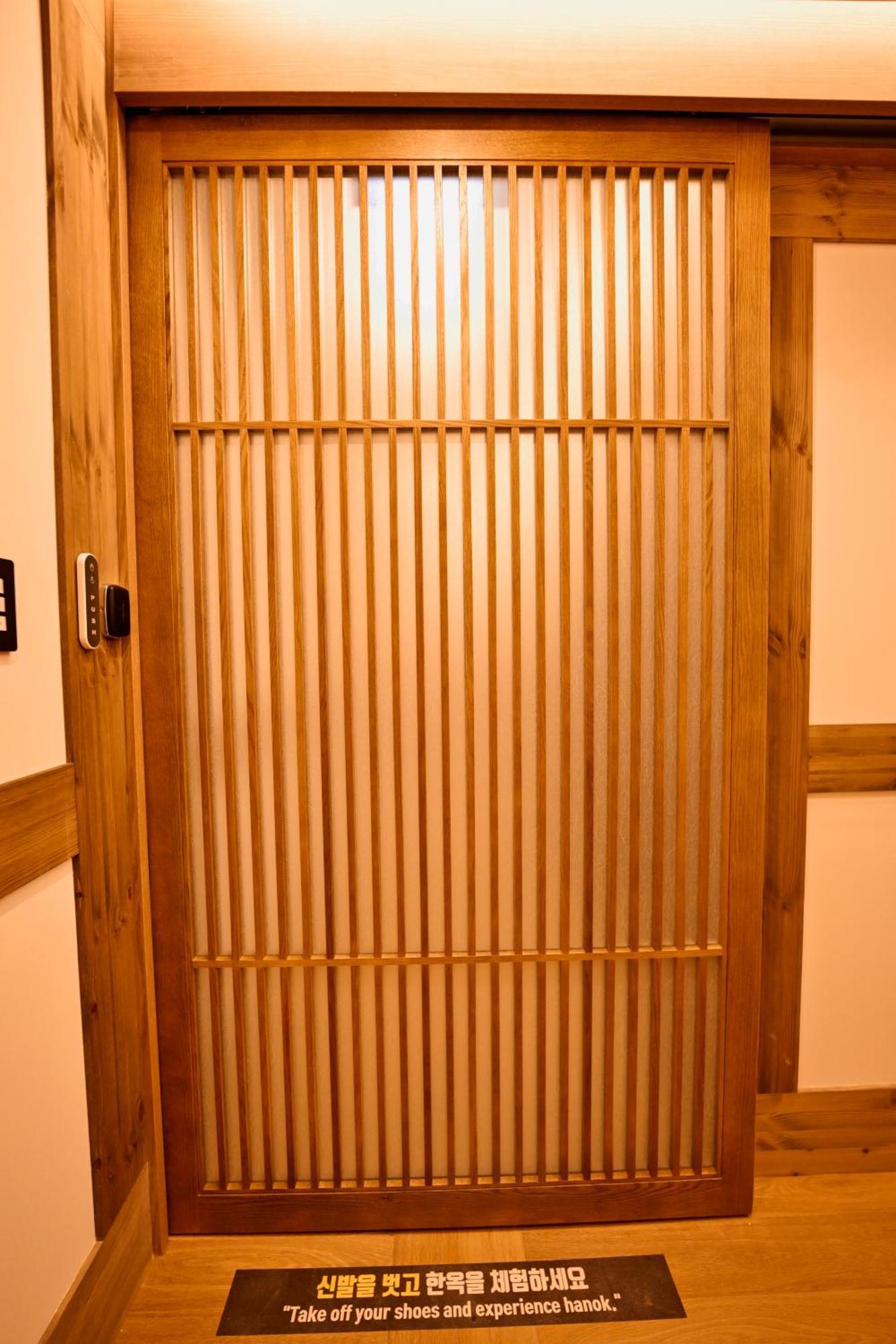 Hanok Hotel Daam โซล ภายนอก รูปภาพ